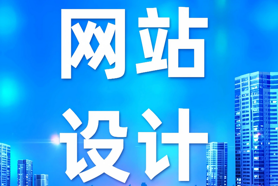 網站維護中?多媒體內容的應用有哪些方面？